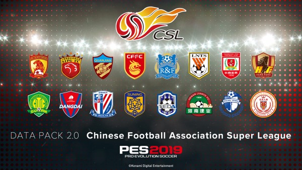 ウイイレ19初の大型アップデートが25日に配信決定 中国スーパーリーグの収録 ゲームプレイの大幅改善を発表 Vamola Efootball News