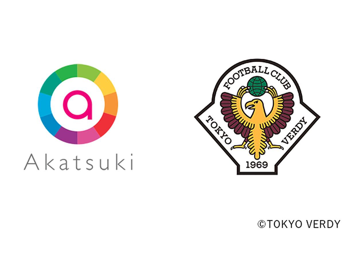 Eスポーツリーグを運営するアカツキが東京ヴェルディの主要株主に Eスポーツチームの強化に期待 Vamola Efootball News