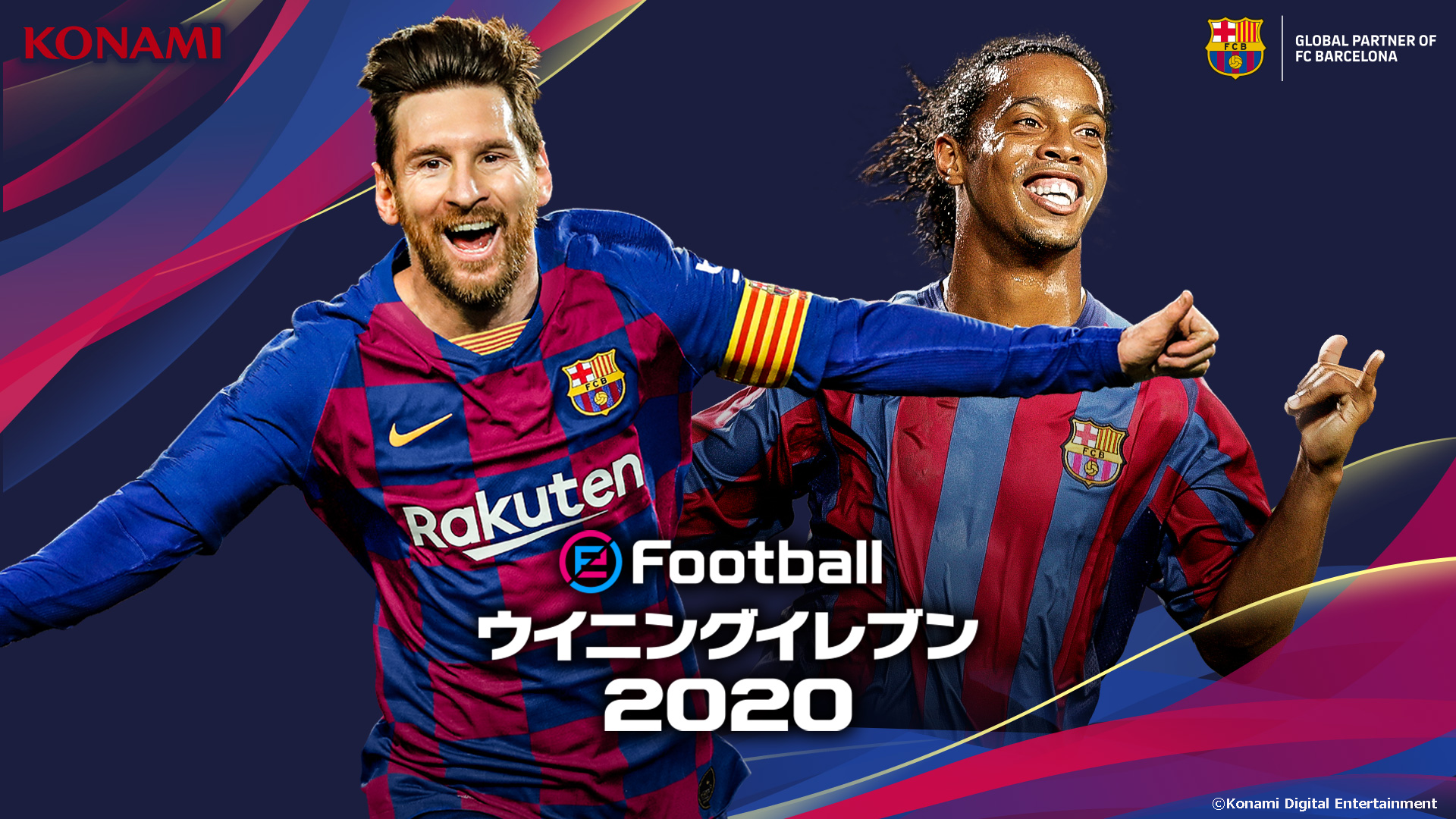 ウイニングイレブン が世界最大のゲーム見本市 19 のアワード Best Sports Game を受賞 Vamola Efootball News