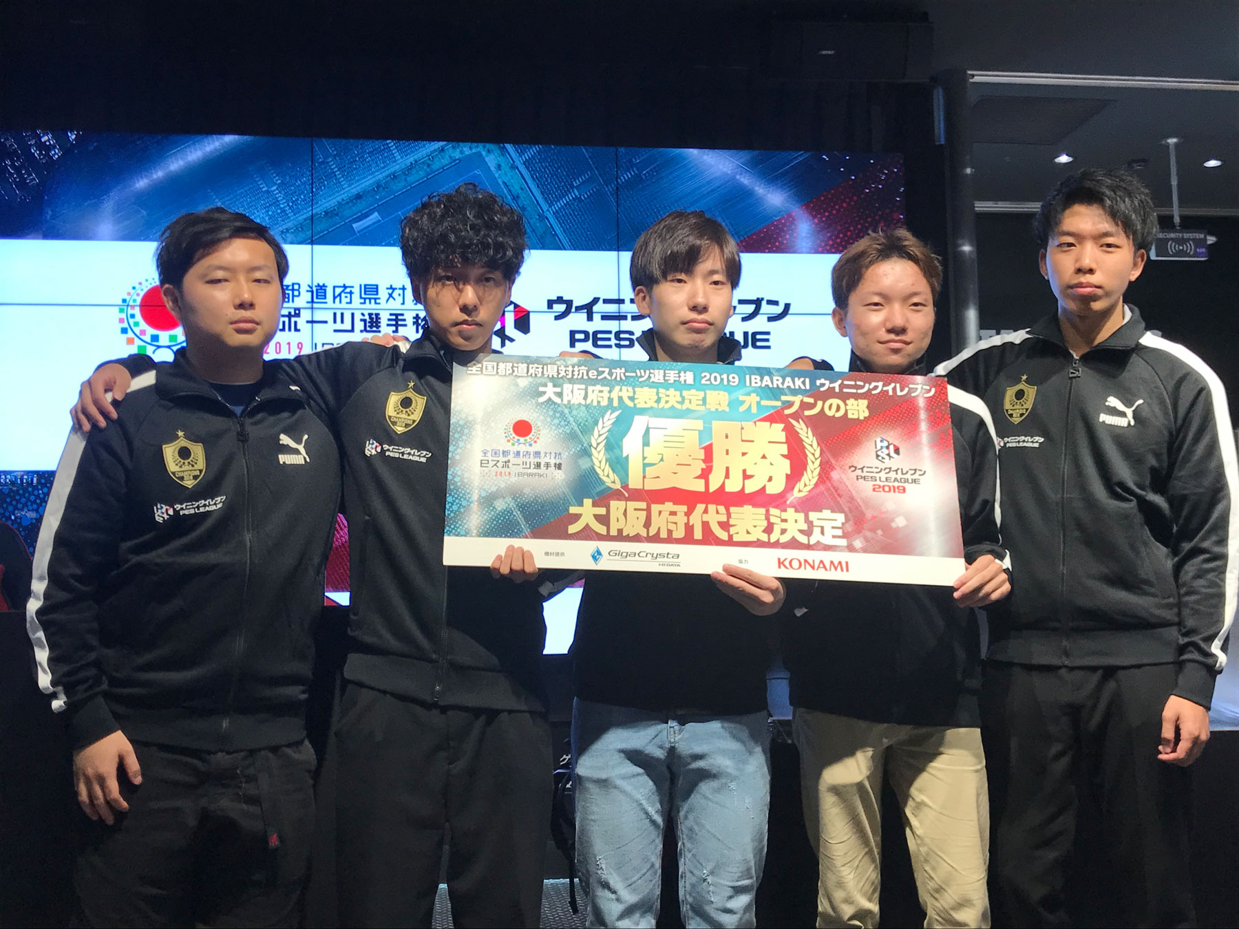 茨城国体予選 ウイニングイレブン大阪府代表は 天神橋筋商店街esports同好会 に決定 かつぴーや選手コメント Vamola Efootball News