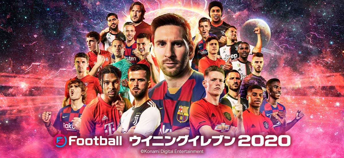 ウイニングイレブン データパック3 0を配信 日本代表の新ユニフォームや久保建英固有フェイスを更新 Vamola Efootball News
